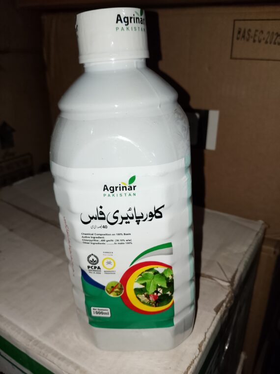 Chlorpyrifos