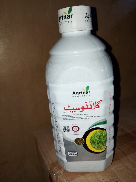Glyphosate