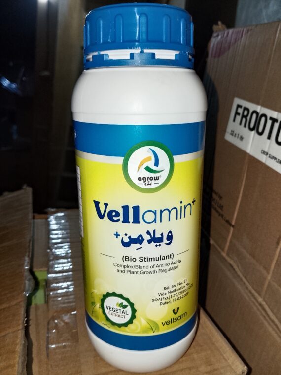 Vellamin+