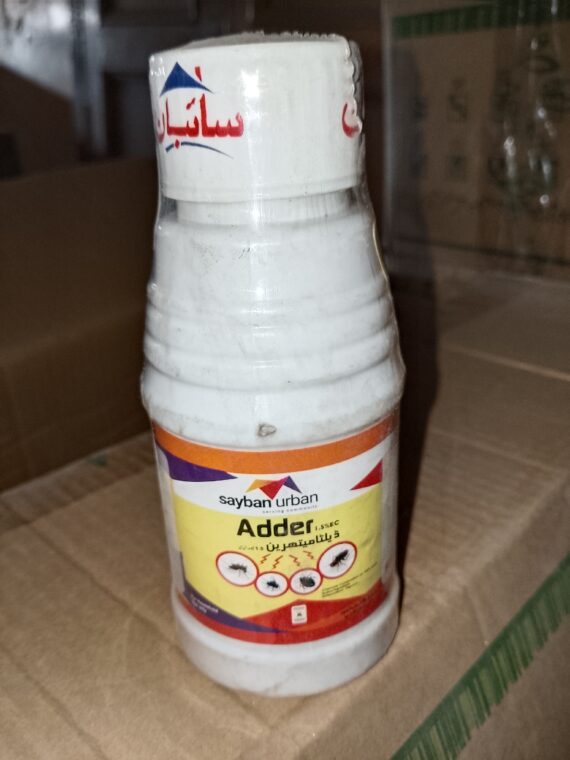 Adder