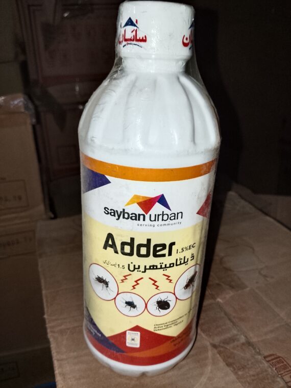 Adder