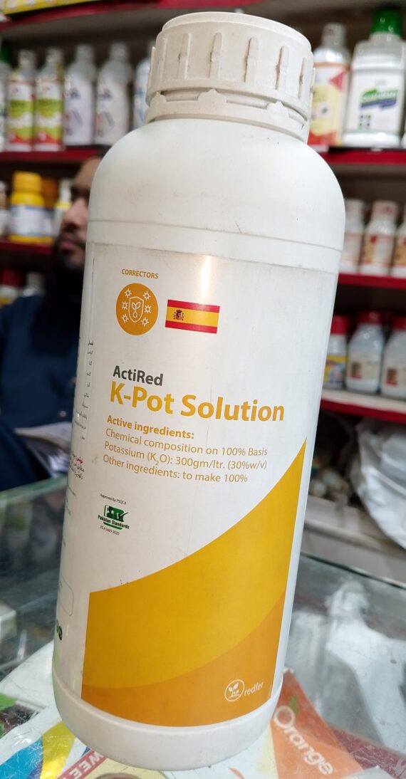 K-Pot Solution