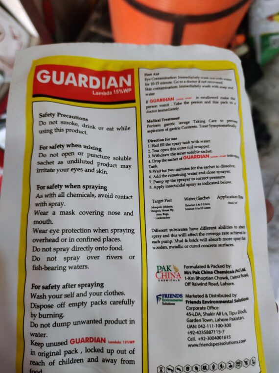 GUARDIAN - Image 2