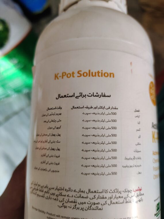 K-Pot Solution - Image 2