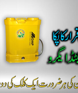 Single Pump Machine (585)