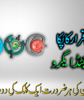 GARDEN WATER SPRINKLER (092)