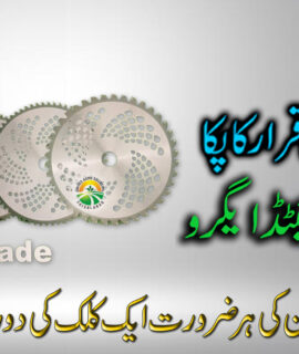 Grass Cutting Blade 40 Tip (474)