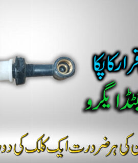 L BOW SET 16 LITRE (483)