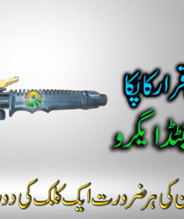 YELLOW 20 LITRE CLUTCH (533)