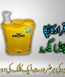 Drone Dual Sprayer (552)