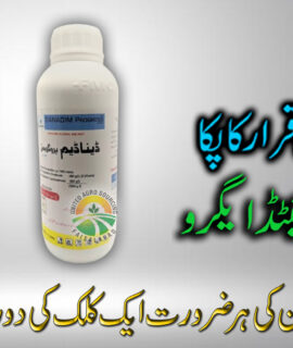 Danadim Progress 40EC (221)