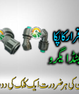 Imported Jet Nozzle (299)