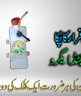 Petrol Tanki JX (501)