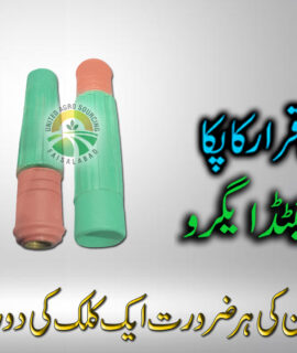 Dasti 16 Liter (673)