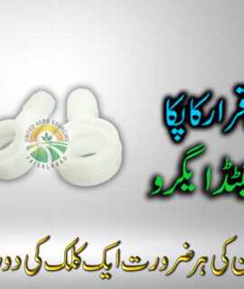 Bottle T 16 Liter (675)