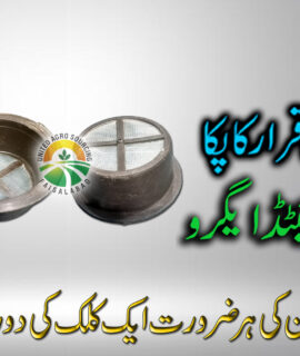 Jali 16 Liter Machine (682)