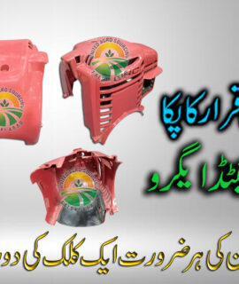 Engine Cove JX (724)