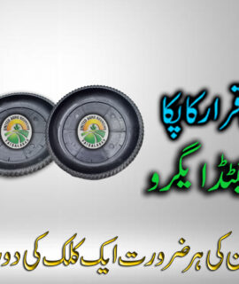 Gamla Plate Small (793)