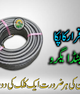 Pipe (30 Meter) (800)