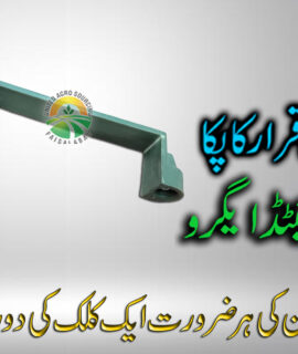 Big Battery Grip (733)