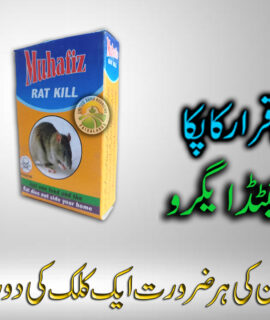 Muhafiz Rat Killer (809)