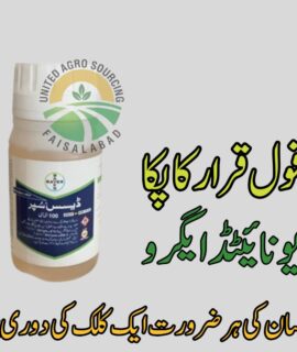 Decis Super (821)