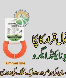 Trimmer Line (840)