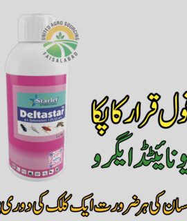 Deltaster (879)