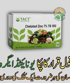 Chelated Zinc (893)